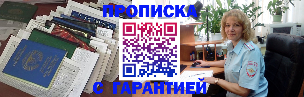 временная регистрация госуслуги в Раменском